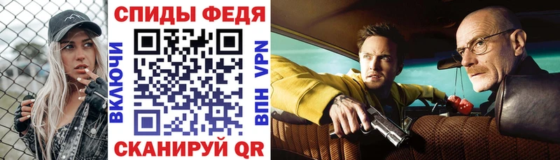 Купить закладки  Славянск-на-Кубани  Амфетамин 97% 
