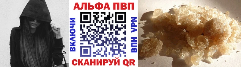 Alpha PVP СК Купить где Славянск-на-Кубани