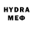 Гашиш Изолятор MEMO,Me 2