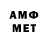 Амфетамин VHQ _TimeHaki _