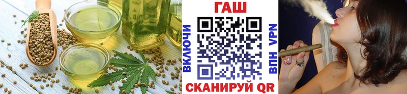 Купить  Славянск-на-Кубани  Печенье с ТГК конопля 