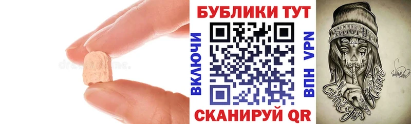 Купить закладки  Славянск-на-Кубани  Экстази 280 MDMA 