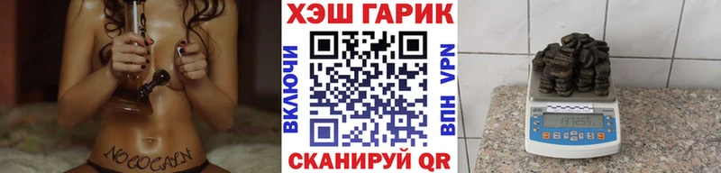 Купить закладки  Славянск-на-Кубани  ГАШИШ гашик 