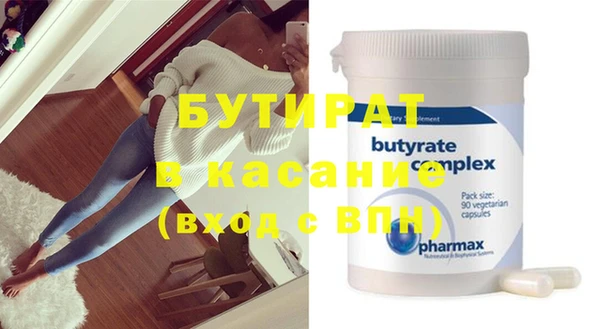 прущие крисы Лихославль