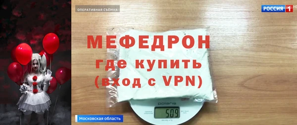 прущие крисы Лихославль