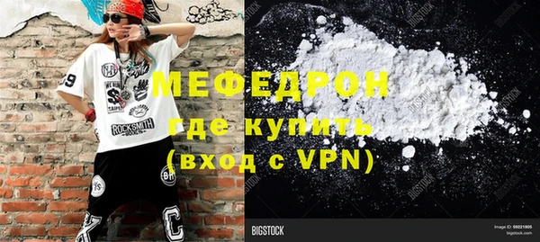 трава Лиски
