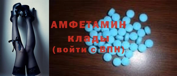 трава Лиски