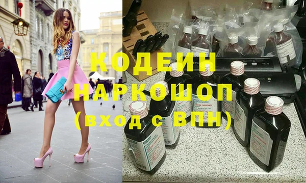 трава Лиски