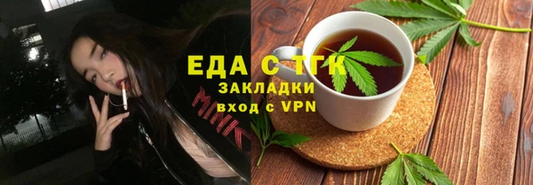 трава Лиски
