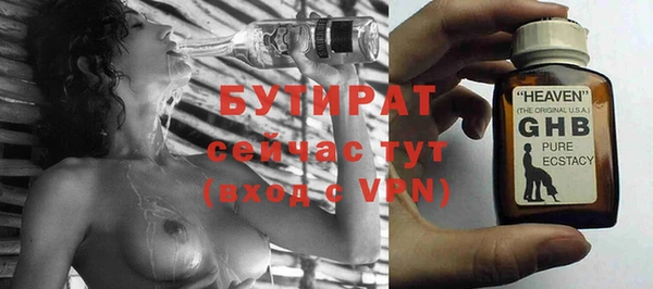 трава Лиски