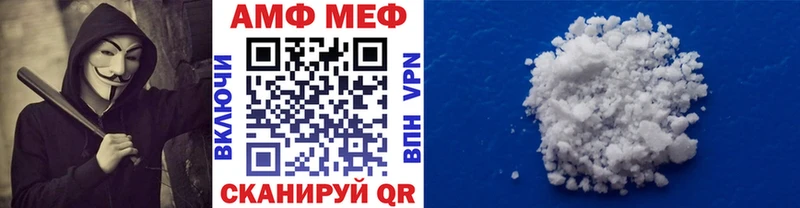 Купить где  Славянск-на-Кубани  Метамфетамин Methamphetamine 