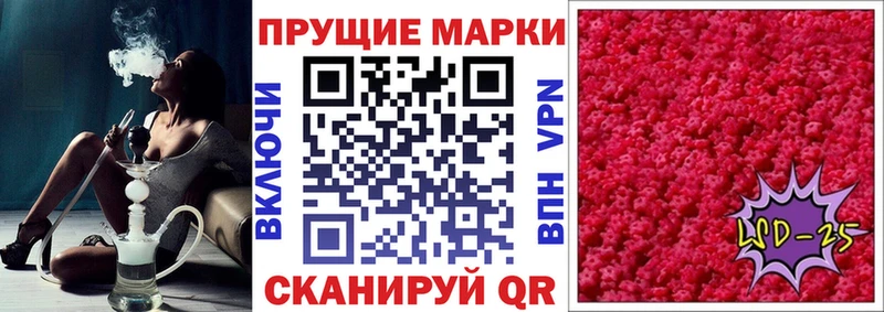 Марки N-bome 1,5мг Купить где Славянск-на-Кубани