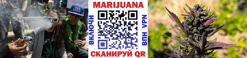 Конопля конопля Славянск-на-Кубани